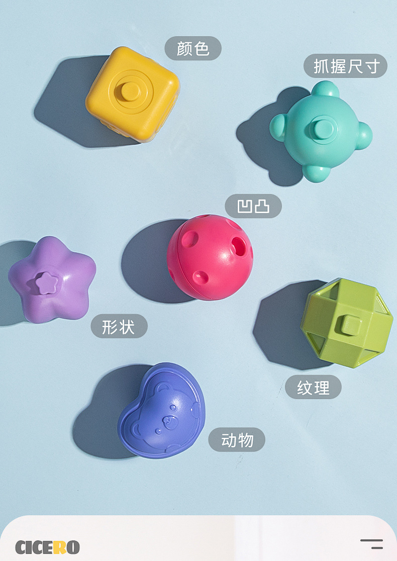 婴儿多功能形状认知玩具儿童益智魔方彩虹圈早教训练玩具益智科教玩具详情13