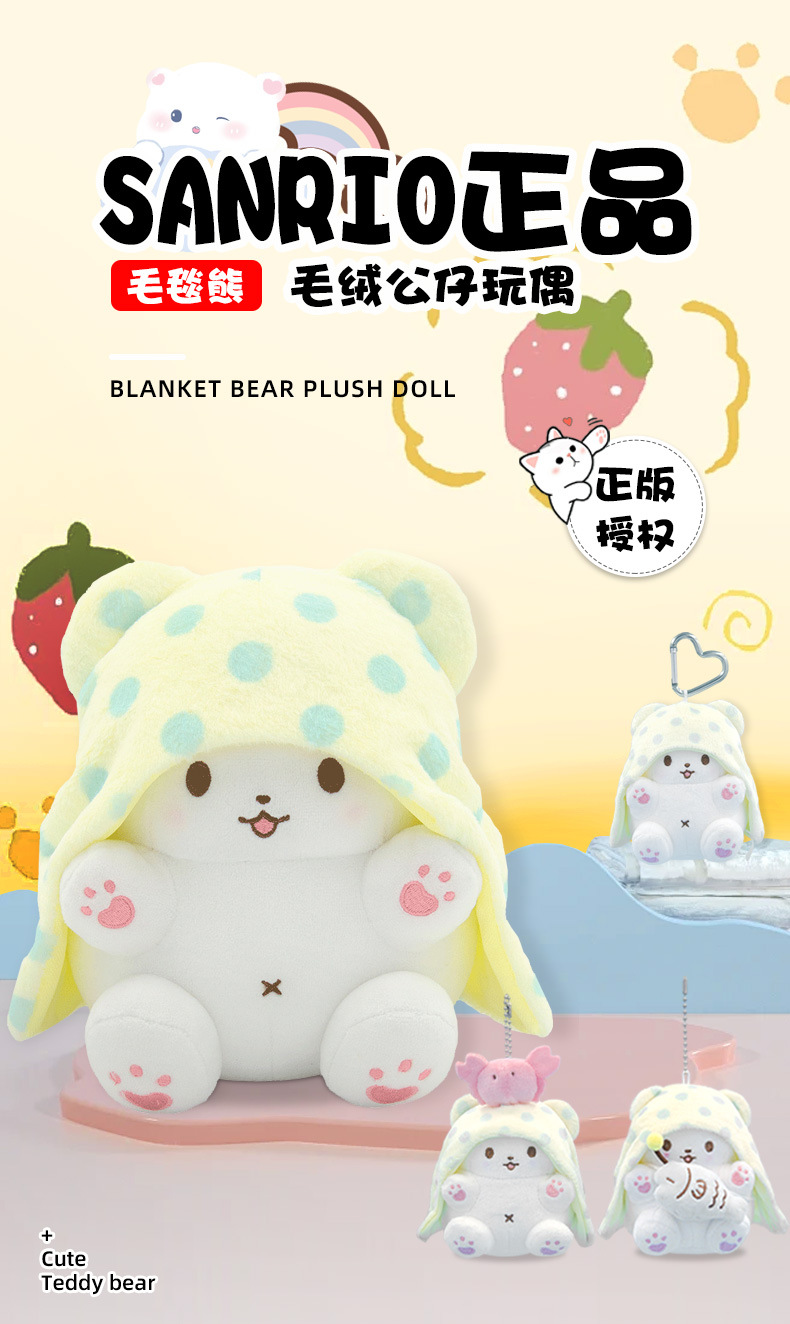 长亿三丽鸥pianno羊拉振铃铛头箍系列库洛米美乐蒂玉桂狗挂件吊饰详情1