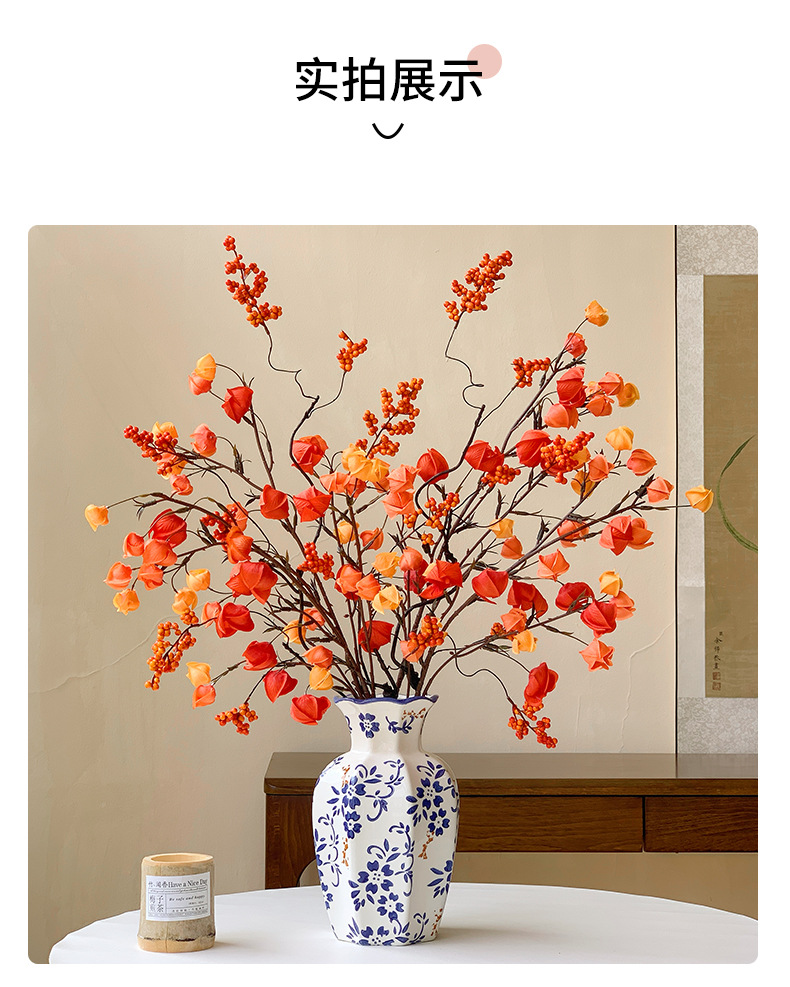 灯笼果仿真花假花摆设栾树果干花年宵花家居装饰花艺摆件直播代发详情13