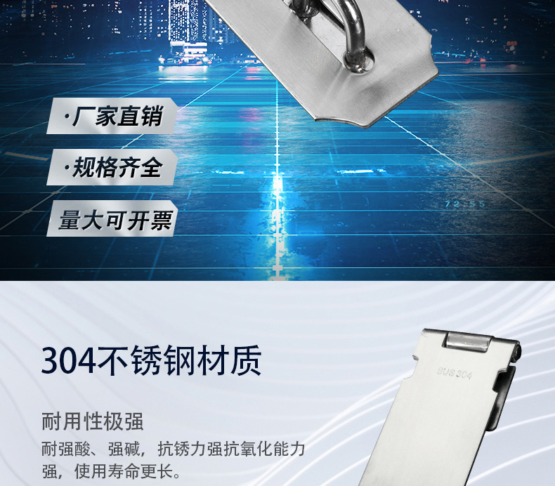 304不锈钢大号锁扣电箱卡扣锁鼻子固定搭扣老式木门门栓明装门扣详情3