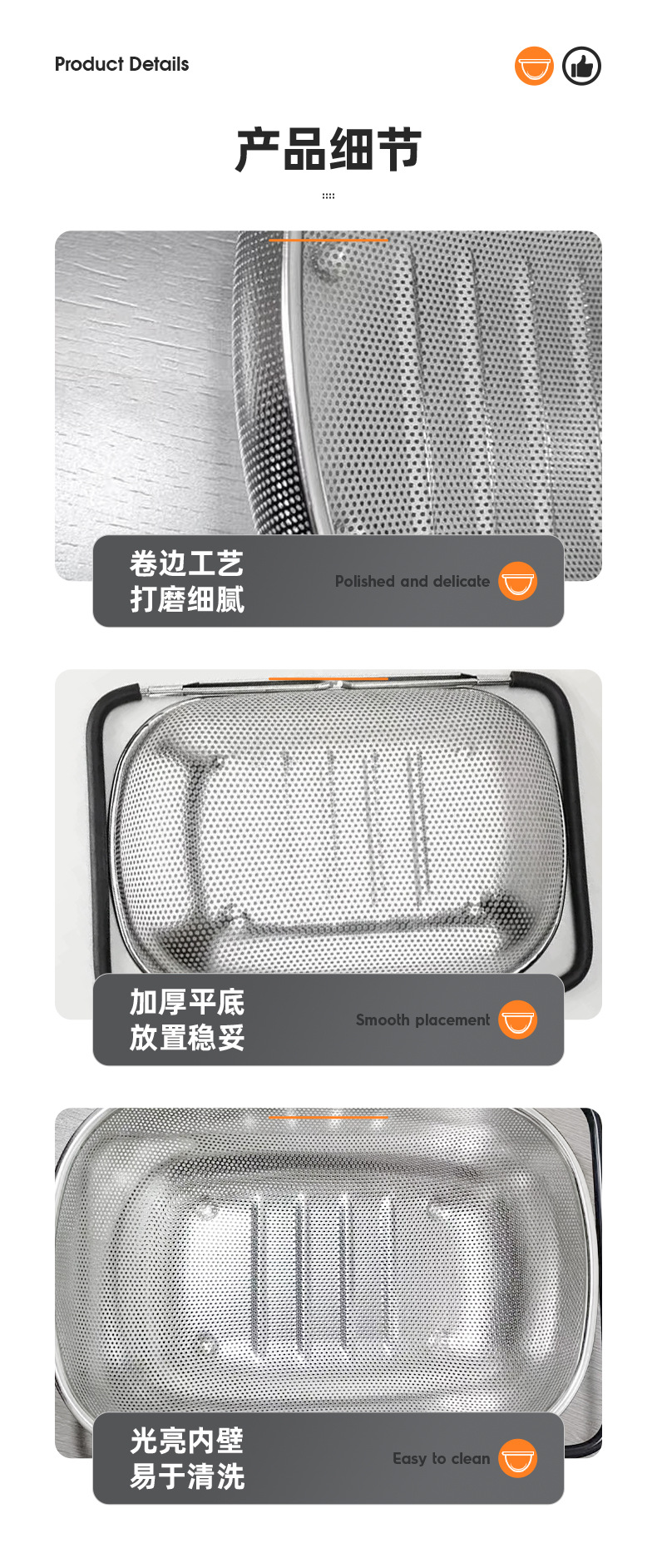 厨房不锈钢沥水篮、盆筐子洗菜盆碗盘收纳洗碗池滤水水槽可伸缩沥水架详情7