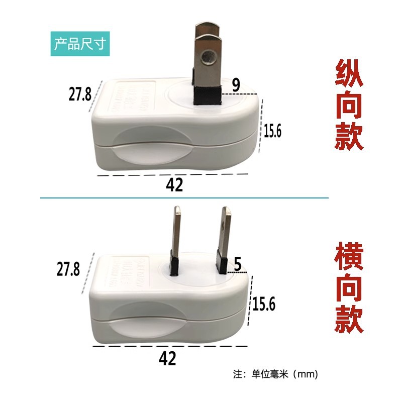Two flat ultra-thin turning plugs, bedside TV cabinet socket converter, corner turn, two-hole power flat plug, two pic 3