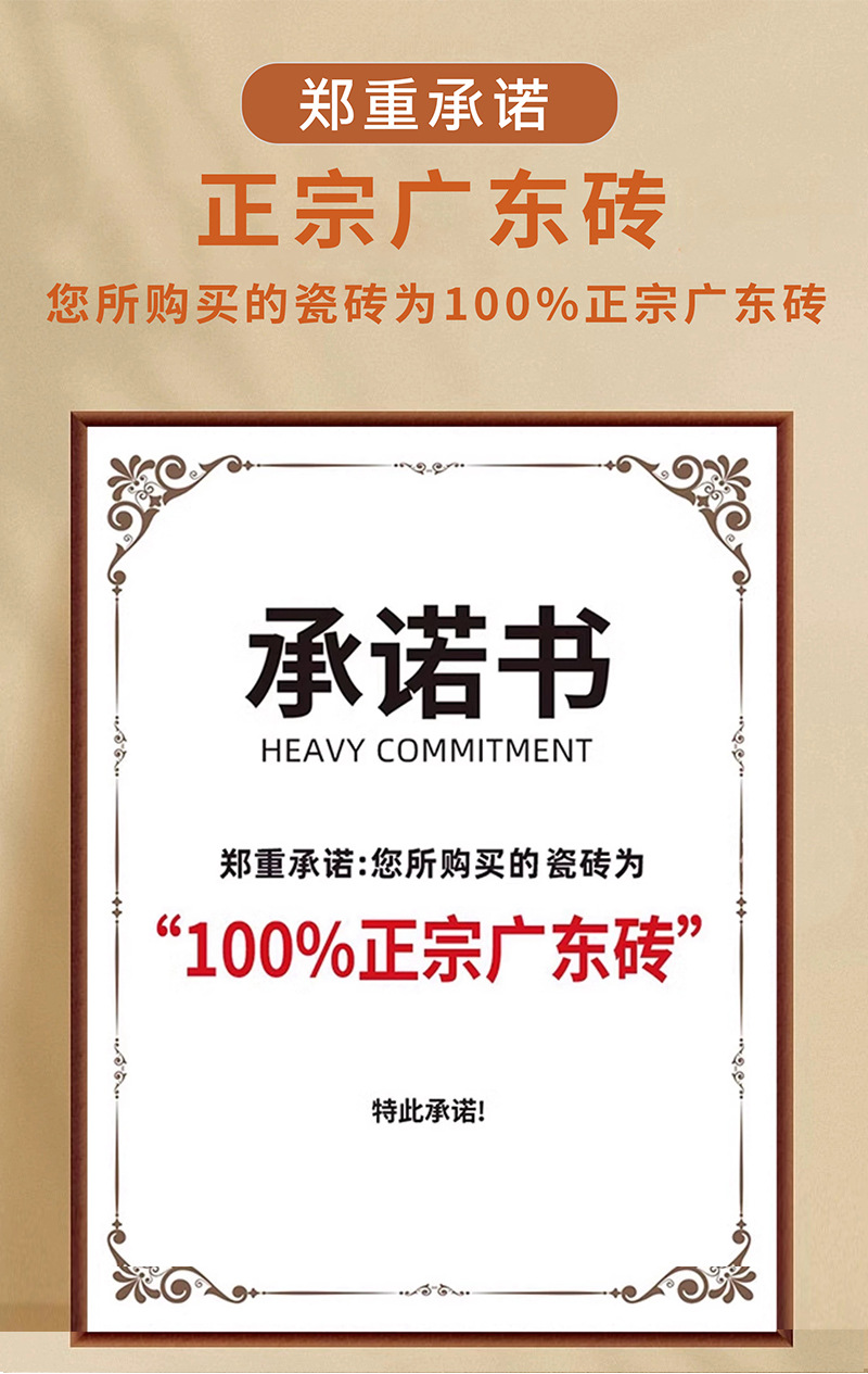 超白胚广东佛山瓷砖7501500天鹅绒柔光砖地砖800x800室内墙地板砖详情9