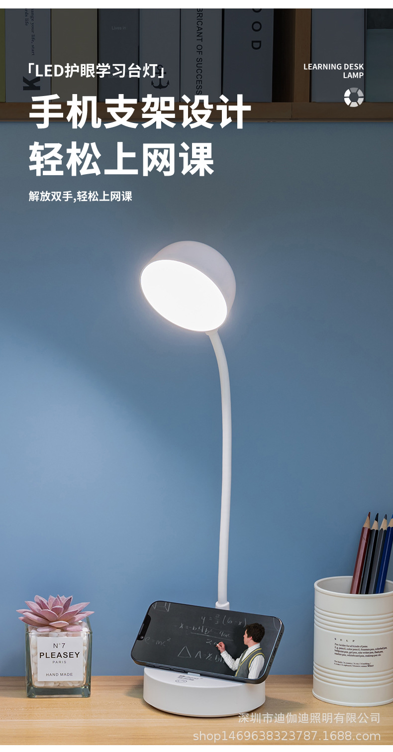 迪伽迪LED护眼台灯C口USB充插两用无极调光三档切换色温宿舍学习阅读灯夜灯照明详情4