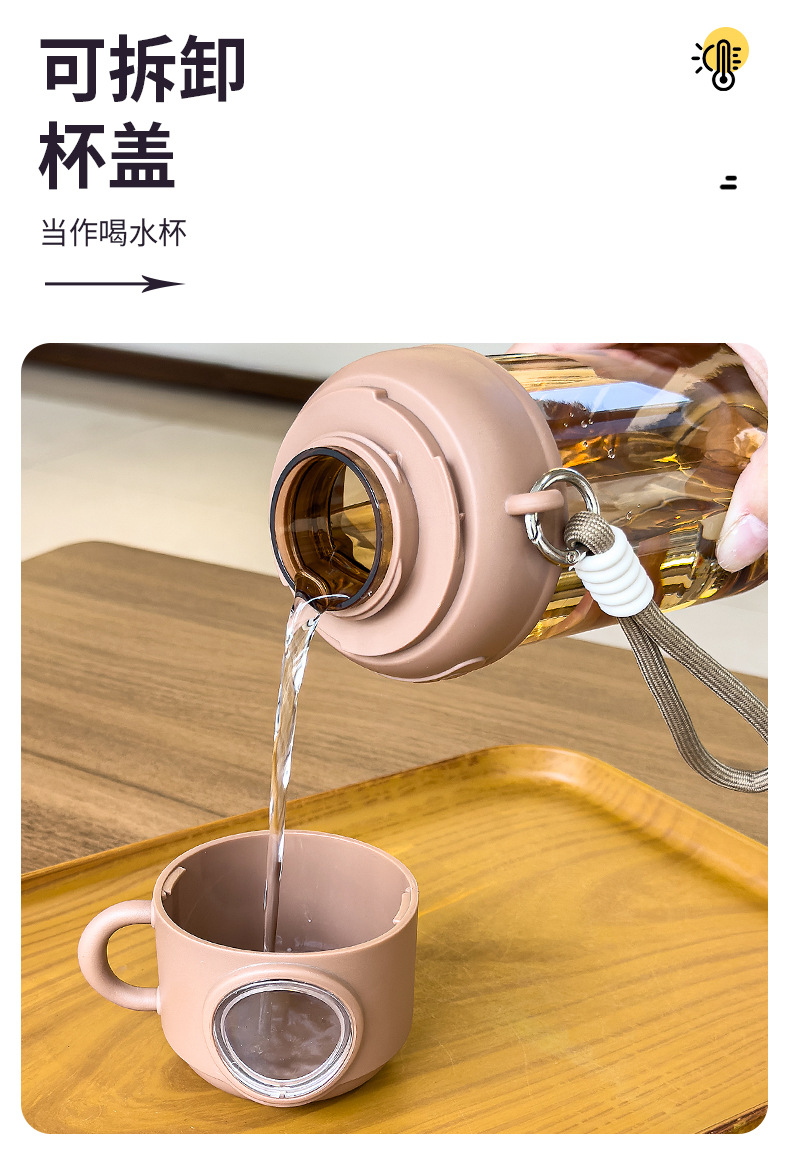 夏季童趣时光塑料杯提绳便携户外运动儿童水杯带刻度学生吸管杯子 pic 7