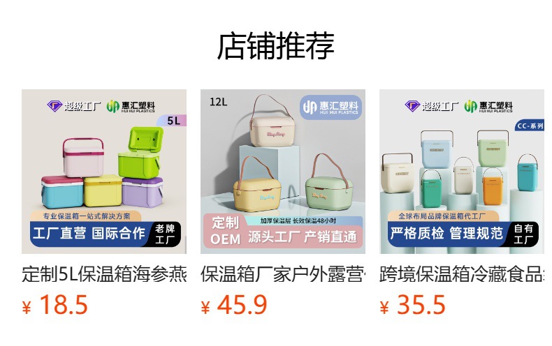 Outdoor insulated box, ice cube refrigeration, camping vehicle ice bucket, commercial stall fishing, portable food preservation freezer pic 1