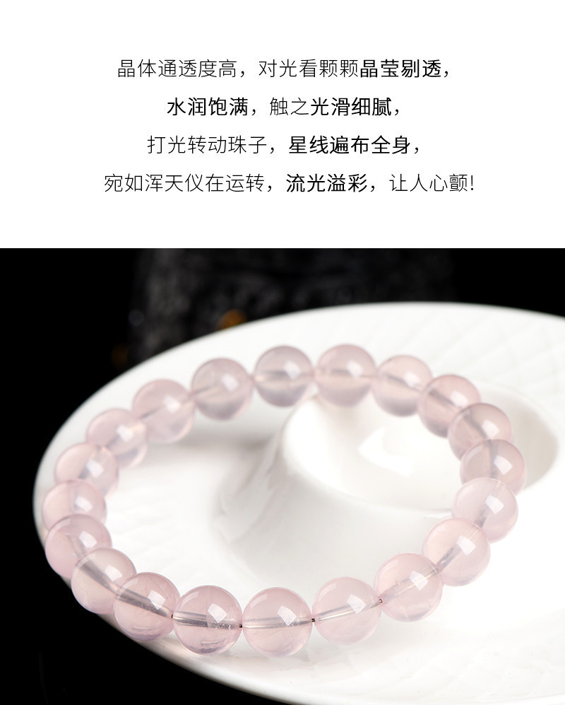 Jiuya Crystal Natural Starlight Mosan Pink Crystal Bracelet, Pink Crystal Round Bead bracelet Factory Direct Sales pic 5