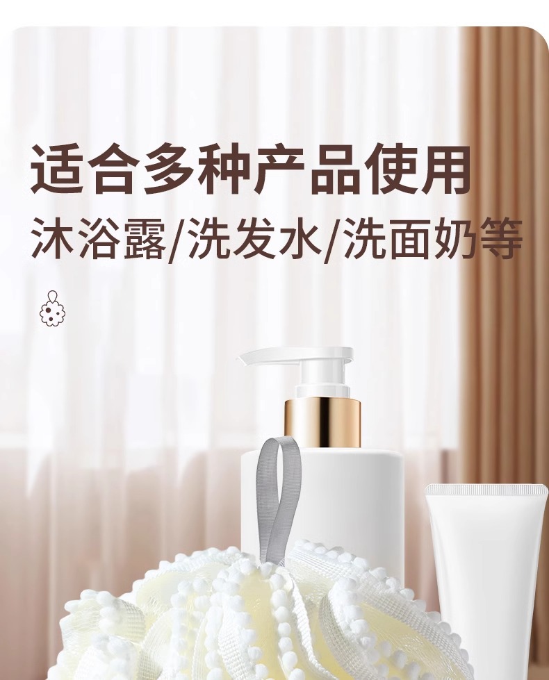 大号沐浴球不散超柔软少女浴球沐浴家用高级洗澡搓背起泡神器浴花详情9