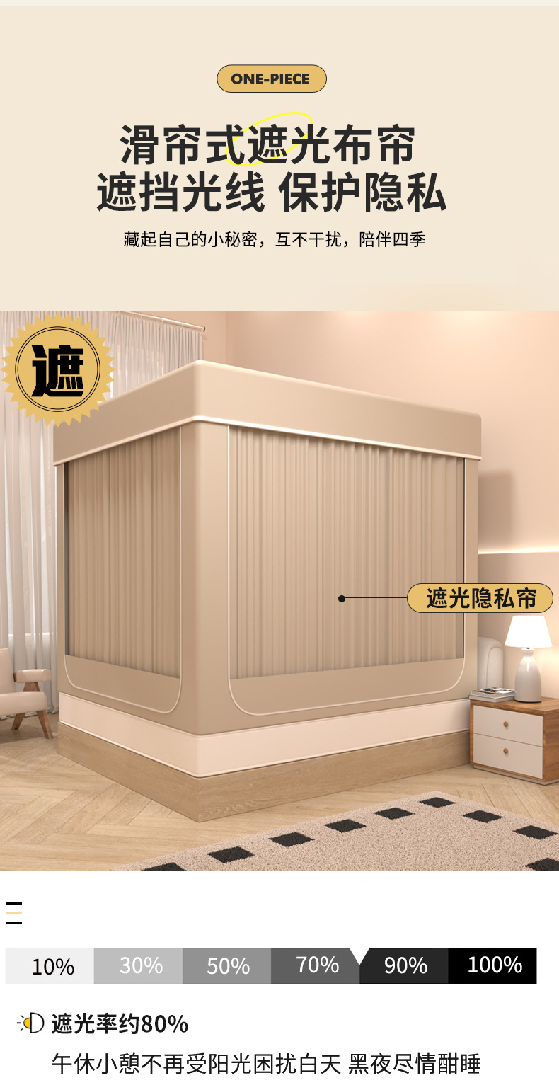 新款床幔蚊帐全遮光ins风风公主风卧室全封闭简约单人双人家用详情12