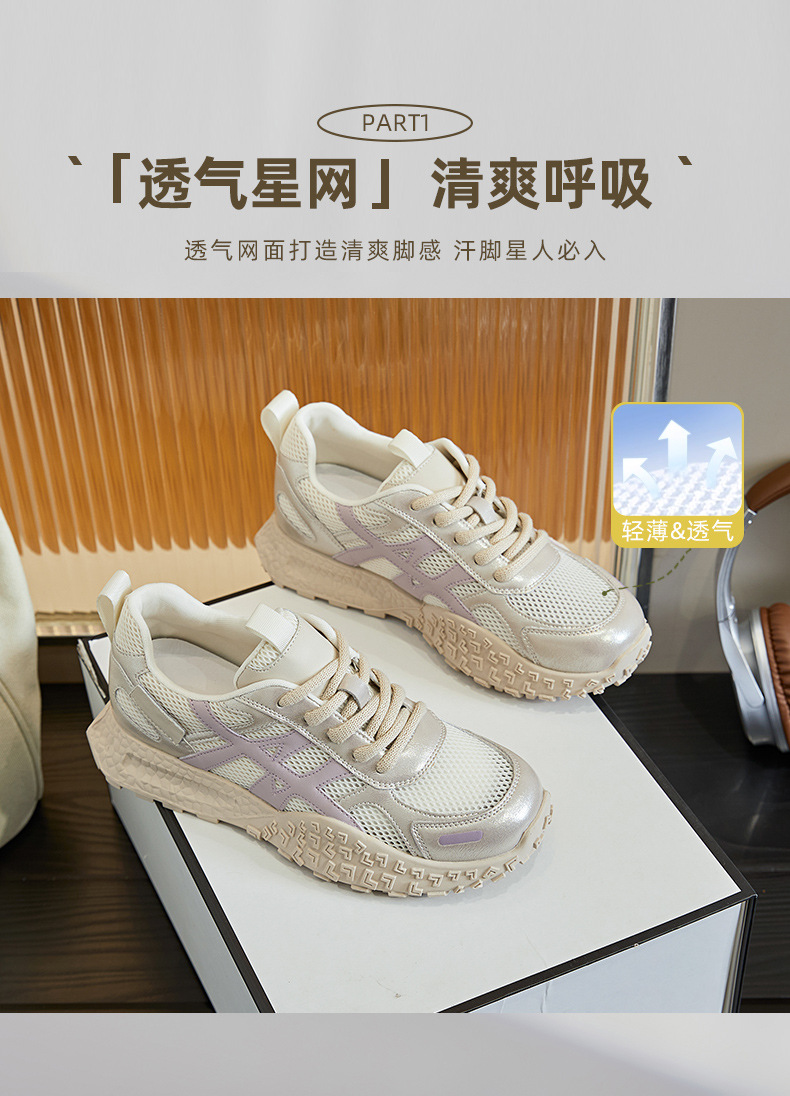 真皮老爹鞋女2025夏季新款网面透气阿甘鞋女厚底运动鞋百搭鞋子女详情17