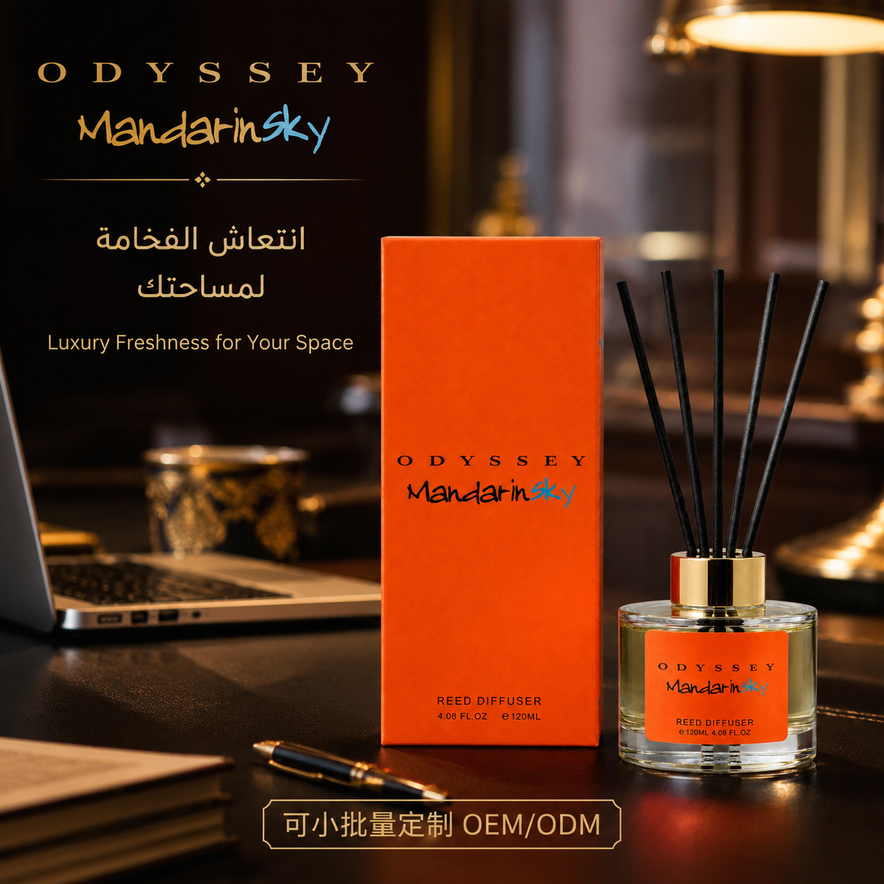 YARA cross border TK venta caliente sin fuego ratán aromaterapia 120ml sudeste asiático Medio Oriente América del Sur comercio exterior spot al por mayor pic 11