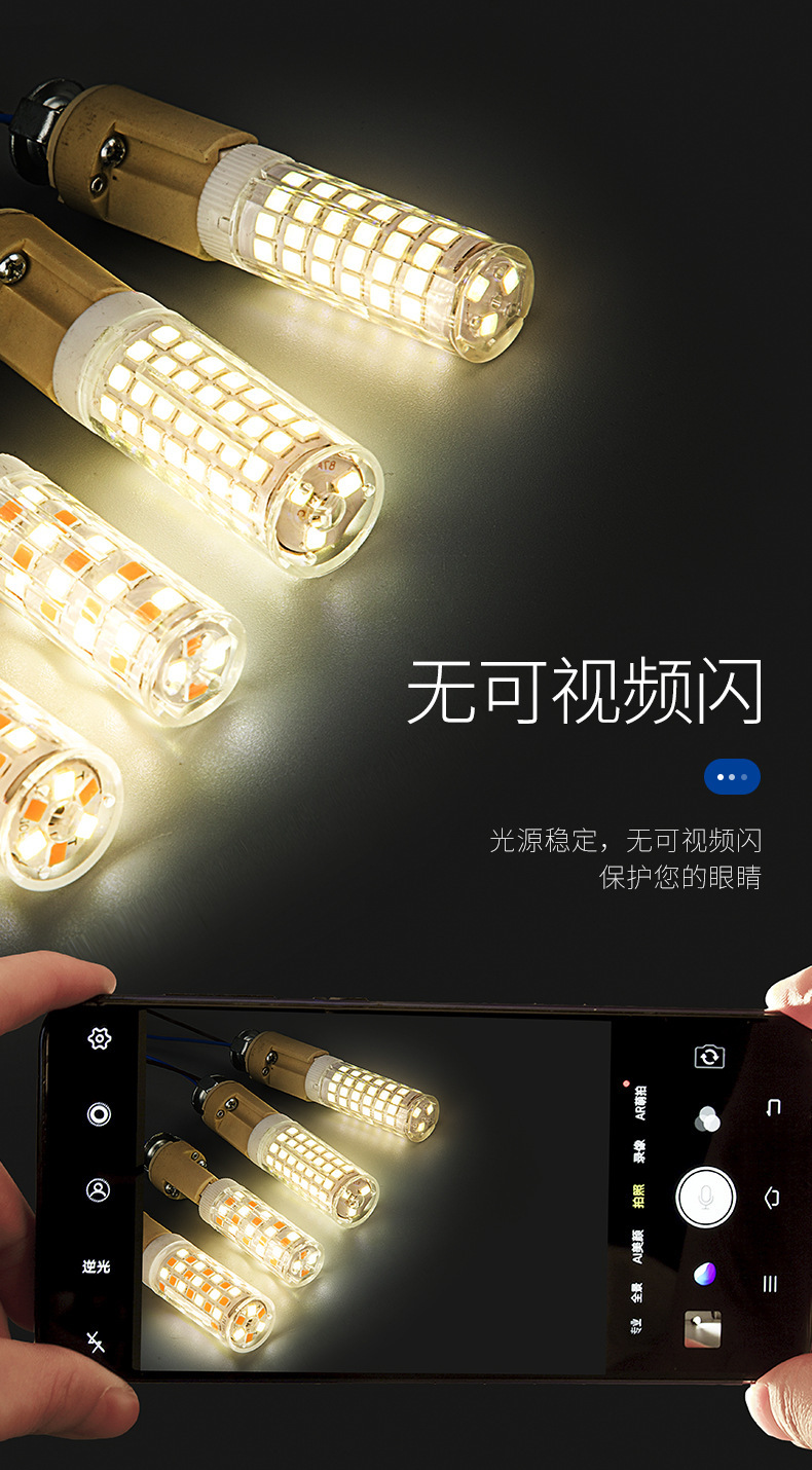 G9 LED pin small bulb, G4 high-brightness energy-saving light source, flickerless 220V ceramic corn lamp, three-color light pic 4
