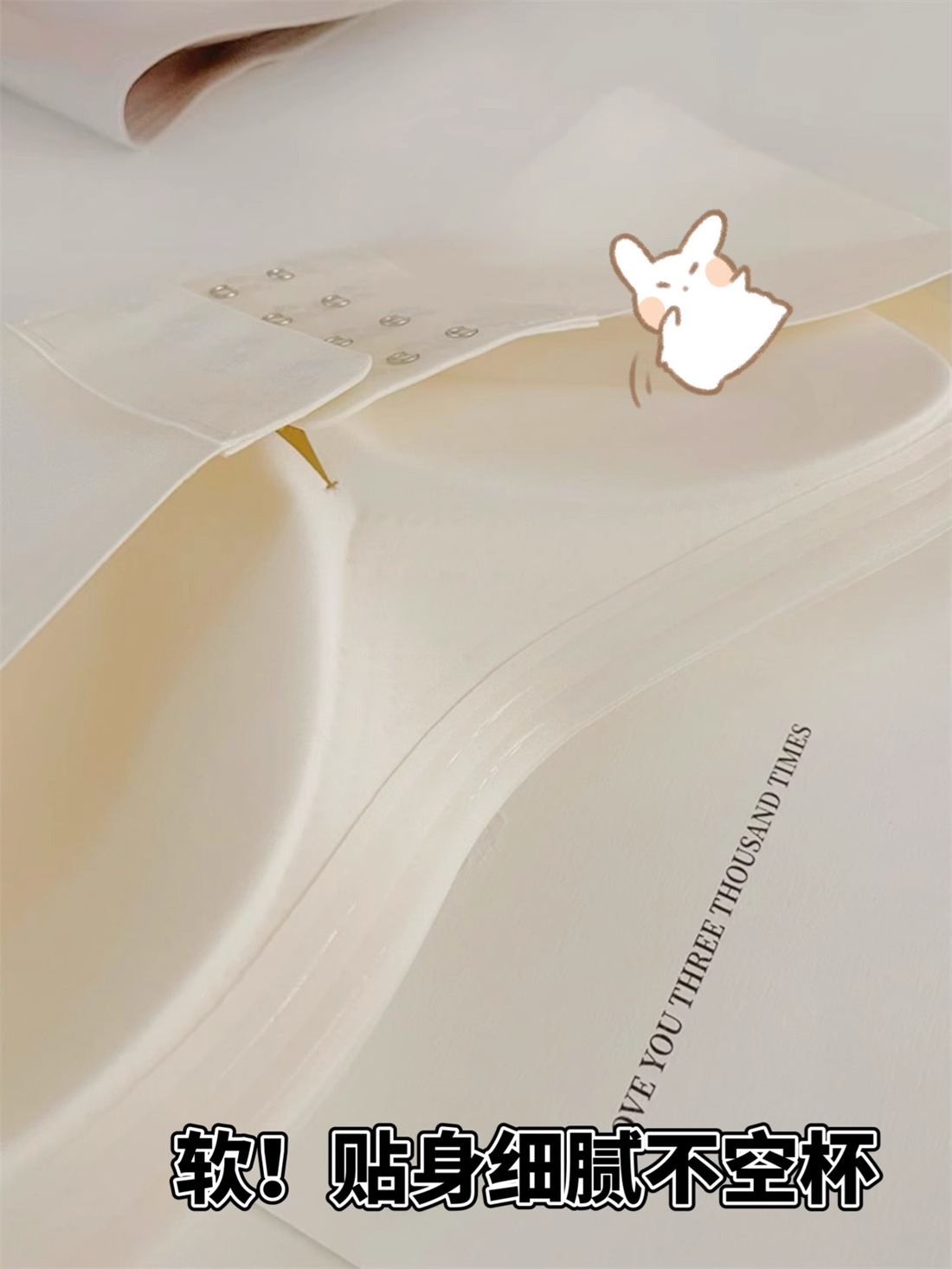 Cloud Invisible strapless Bra for Women, small chest gathering, anti-slip, seamless, chest-hugging, anti-glare bra cover, summer thin style pic 28