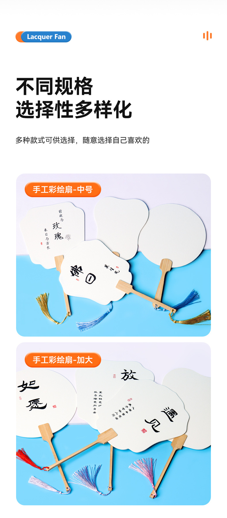 Intangible cultural heritage lacquer fan, blank fan, ancient style diy, inscribed lacquer fan material package, thickened Xuan paper round fan, float lacquer fan customization pic 5