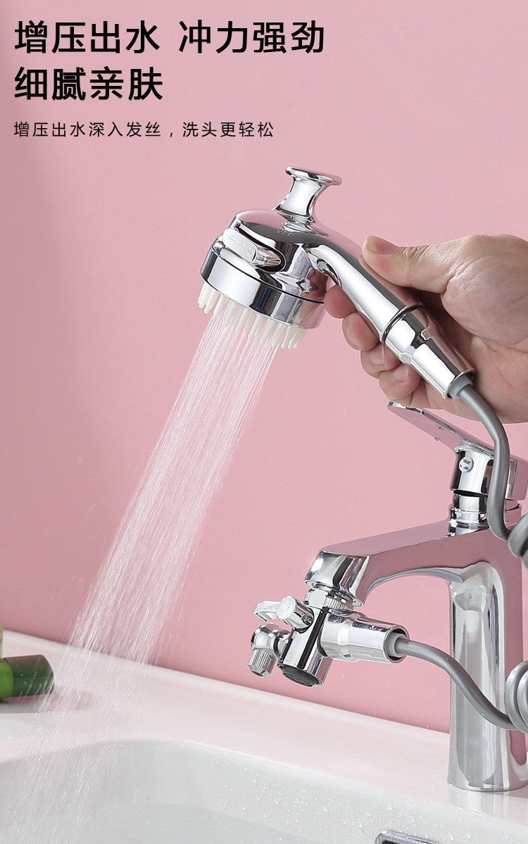 全铜多功能水龙头延伸器洗脸盆面盆外接花洒卫生间洗头洗漱小神器详情8