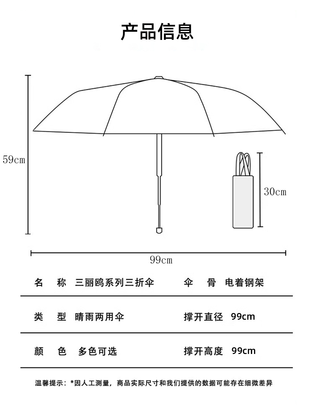 卡通图案长柄伞24骨色丁雨伞定制礼品防风防晒详情6