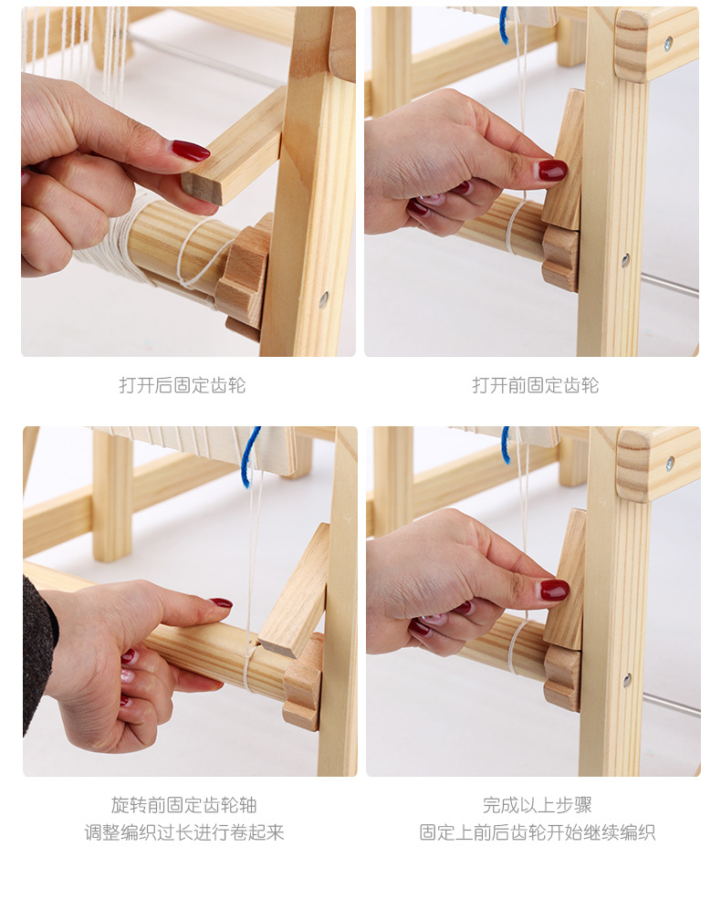 跨境儿童木质织布机3-6岁幼儿园研学蒙氏科教仿真diy编制织布玩具详情15