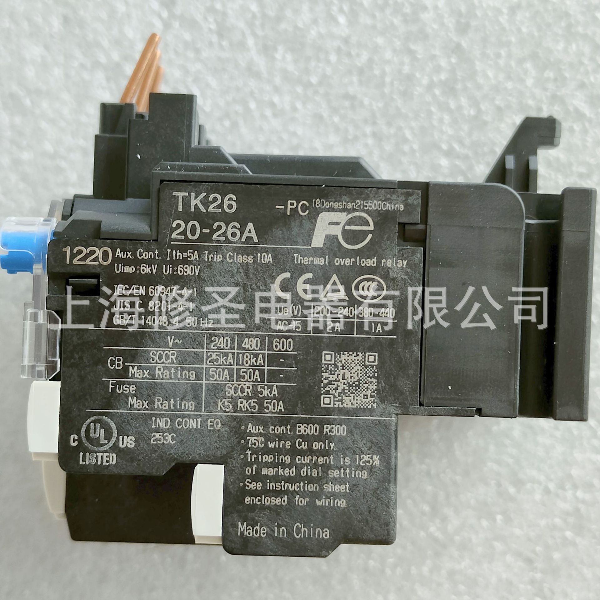 只做正品FUJI原装TK26-PC常熟富士热过载继电器全系列优惠价优惠详情16