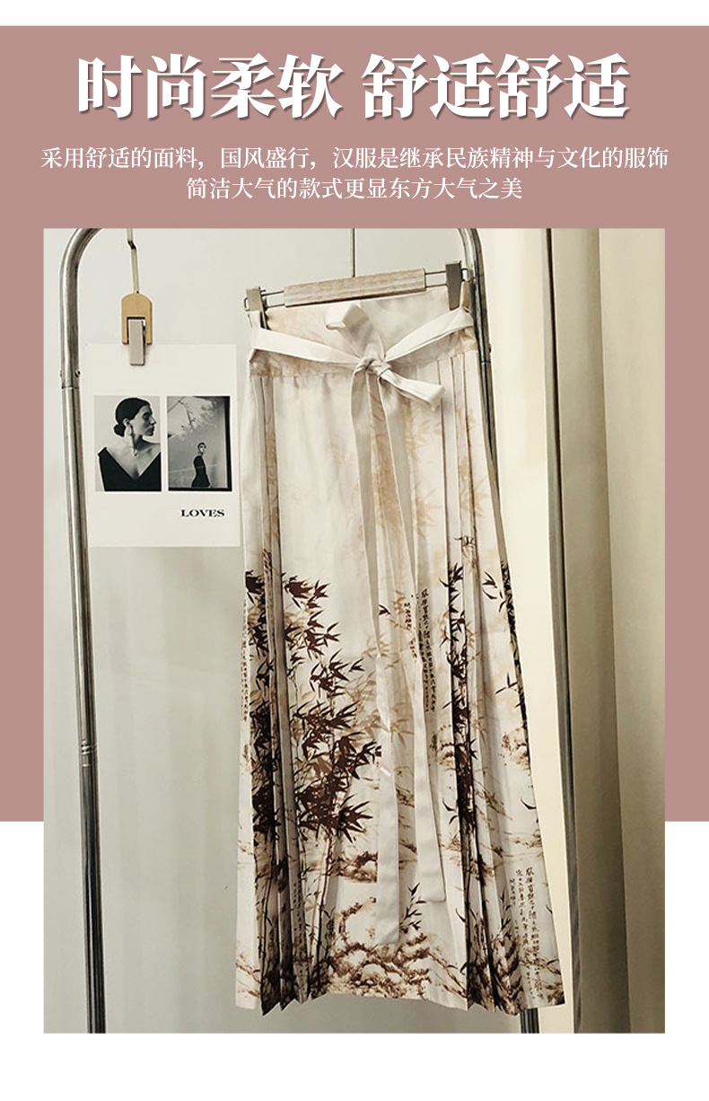 Ink-dyed bamboo leaf and horse face skirt for women in 2024, a piece of Chinese traditional style. Try the retro pleated skirt with chiffon satin print and Chinese fashion pic 7