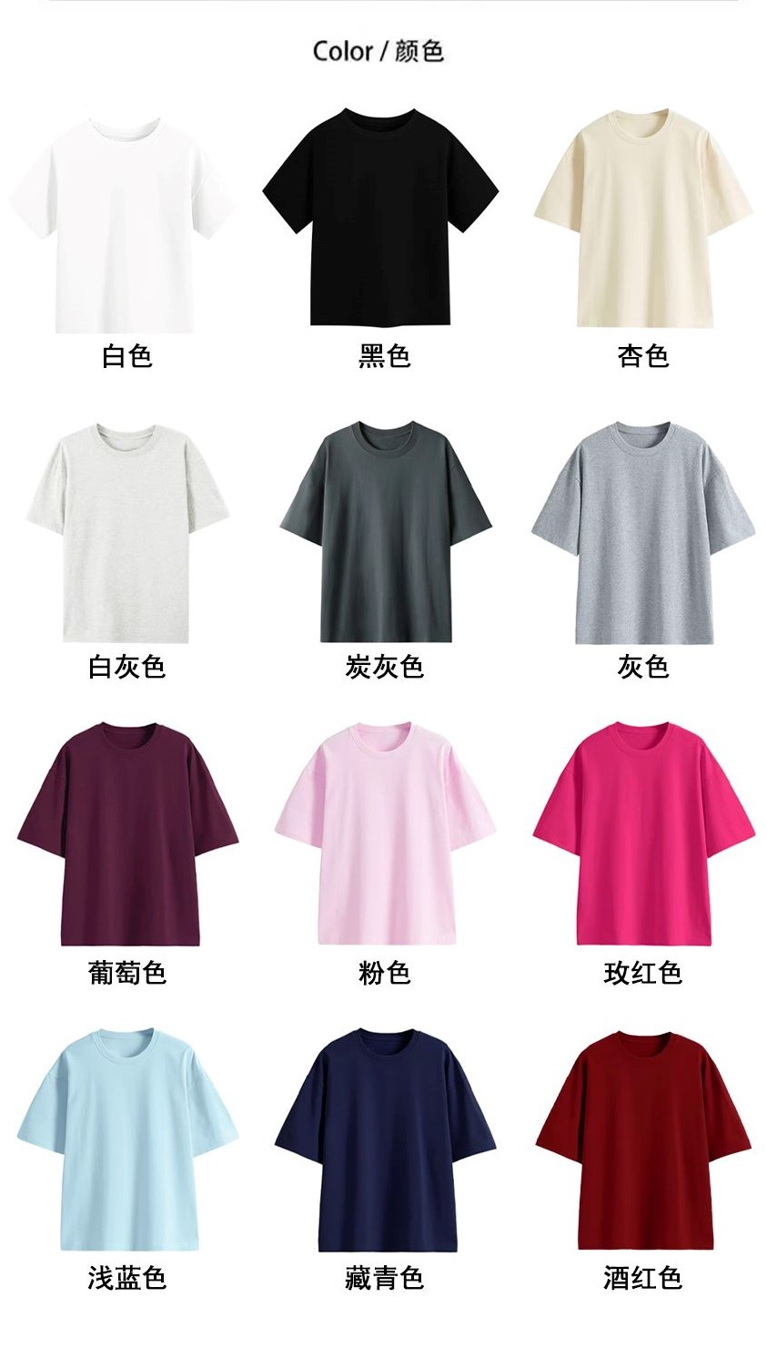 纯棉女童短袖t恤200克时尚童装短袖精梳棉柔软舒适纯色圆领上衣详情10
