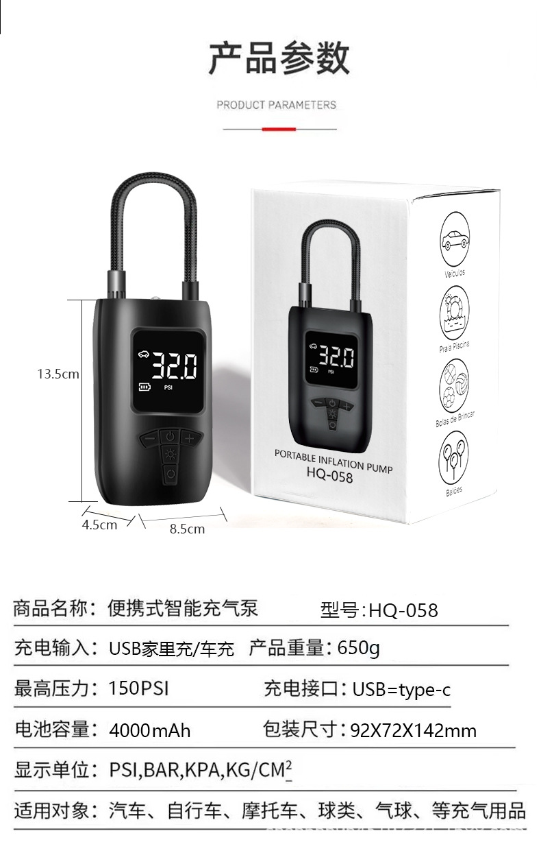 Cross-border portable air pump, mini electric tire pump, vehicle-mounted dual-purpose air pump, portable bicycle inflation tool pic 12