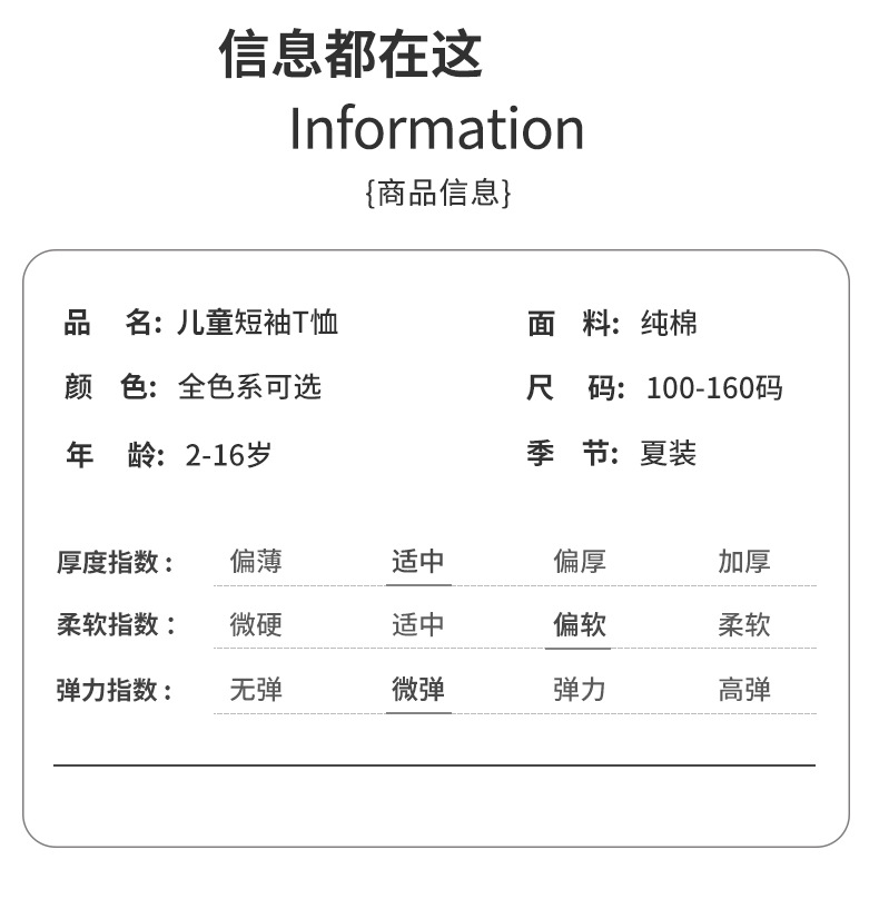 童装女童t恤夏季纯棉宽松版小女孩夏装儿童短袖韩版印花时尚上衣详情8