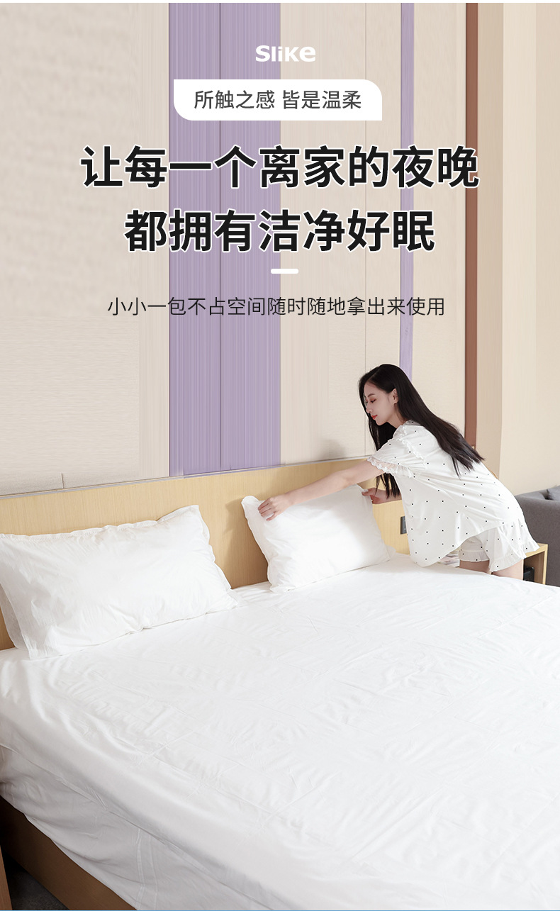 旅行一次性床单被罩枕套双人四件套酒店用品加厚浴巾毛巾马桶套详情9