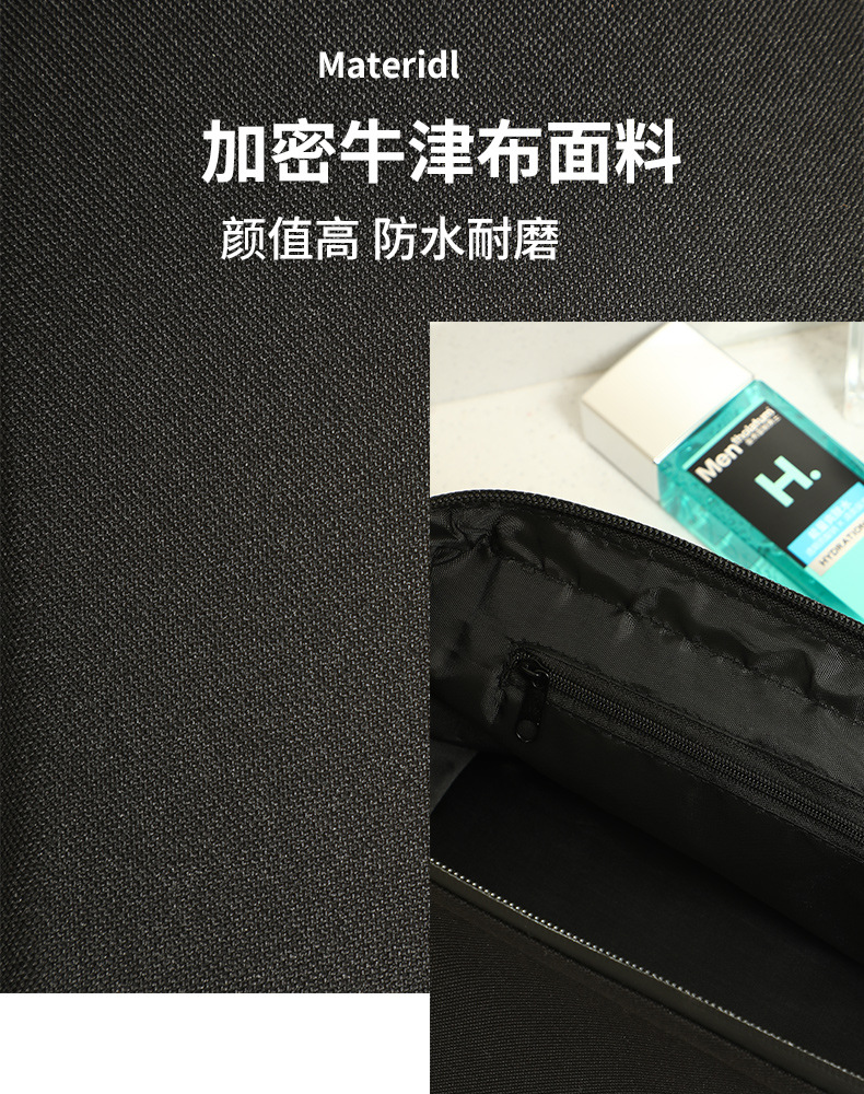 新款加大牛津布洗漱包双层干湿分离男士化妆包大容量ins风高颜值详情8