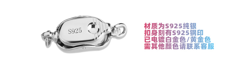 S925 sterling silver ingot clasp, pearl necklace clasp, DIY handmade accessory jewelry clasp, pea clasp, stick clasp, bracelet clasp pic 3