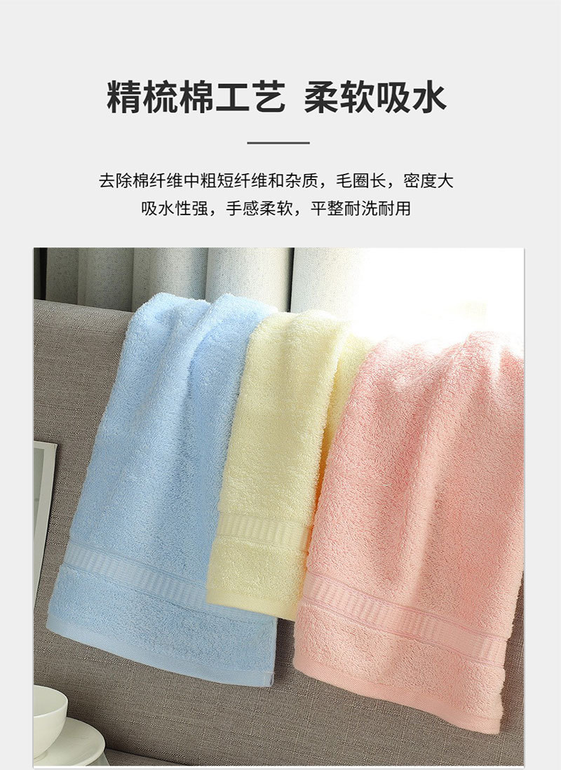 洁丽雅纯棉毛巾素雅成人舒适柔软面巾全棉强吸水毛巾eva独立包装详情7