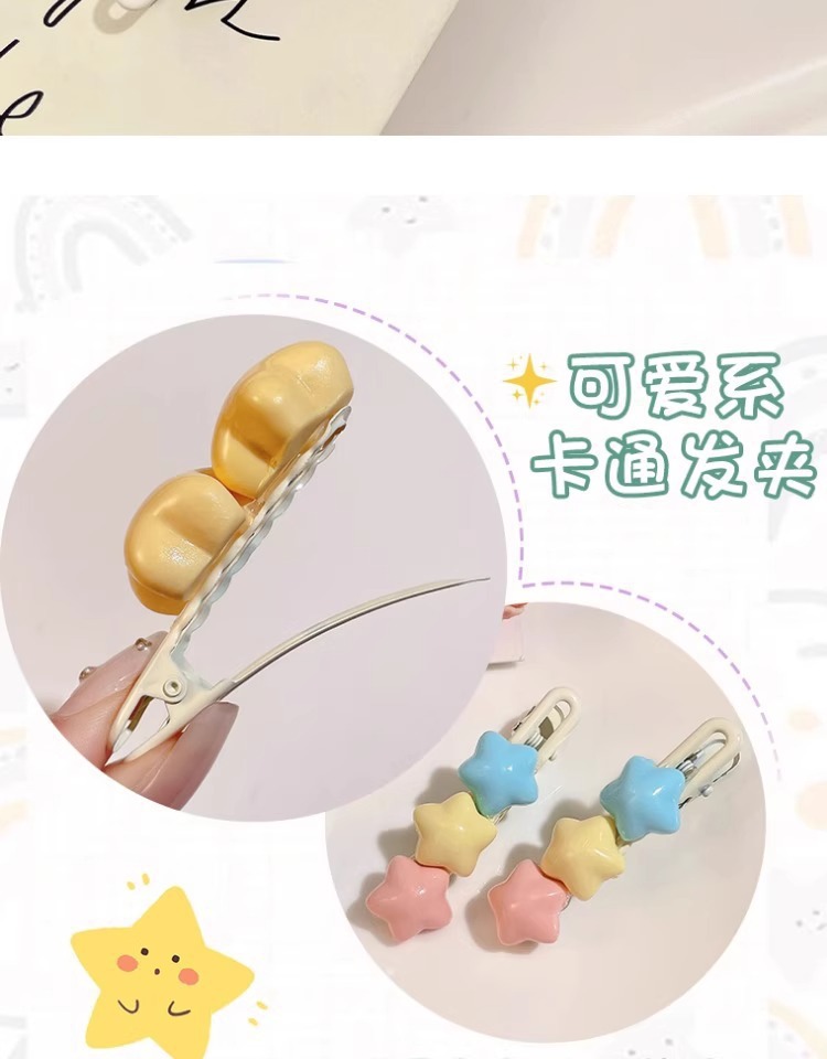 甜美星星鸭嘴夹儿童黄色碎发夹多巴胺风格可爱刘海夹发饰配饰批发详情4