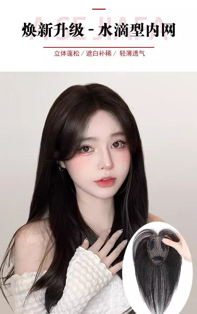 假发刘海女轻薄增发高颅白发量头顶补发假刘海蓬松假刘海假发片详情1