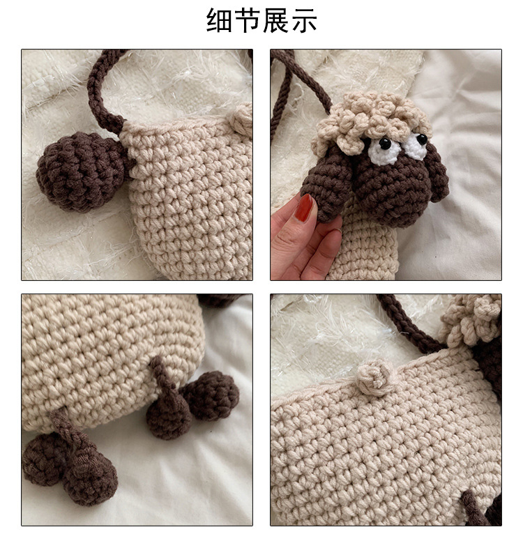 手工编织包包diy针织毛线包可爱卡通小羊编织包单肩斜挎包女成品详情2