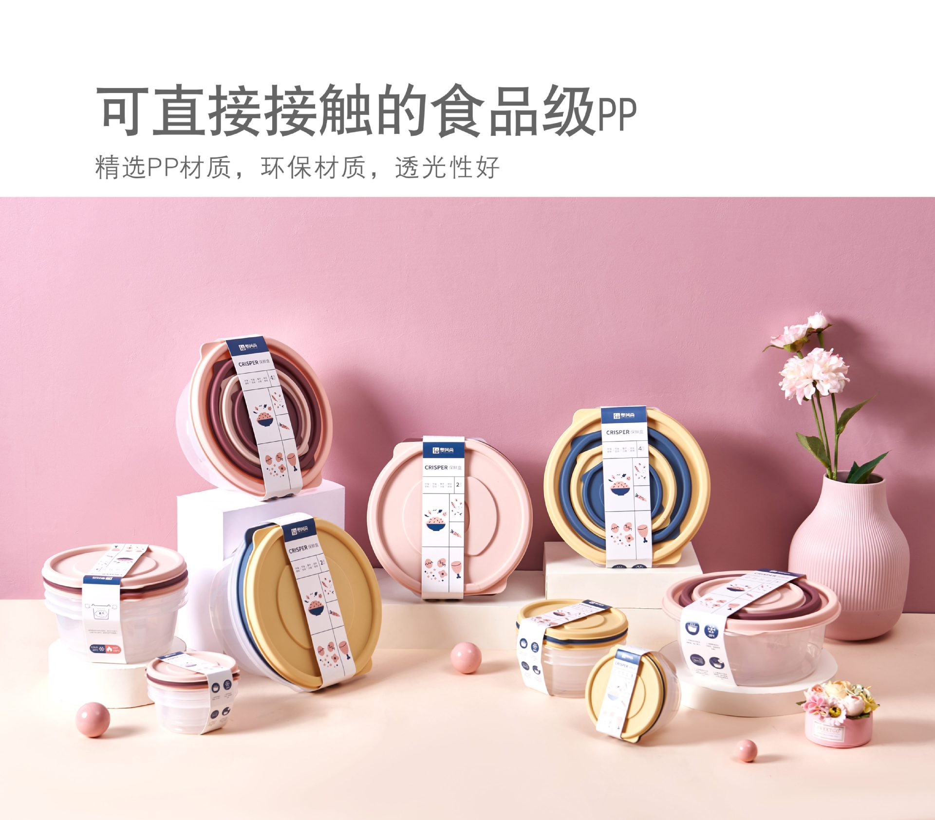 塑料保鲜盒圆形透明食品收纳盒厨房大容量便当盒户外露营野餐套装详情9