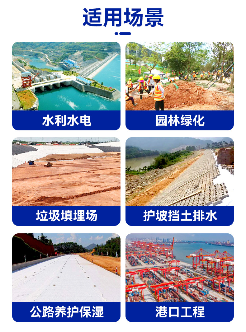 Non-woven fabric short-fiber geotextile for highway maintenance, river slope protection, isolation, dust-proof, road surface insulation, horticultural planting pic 4