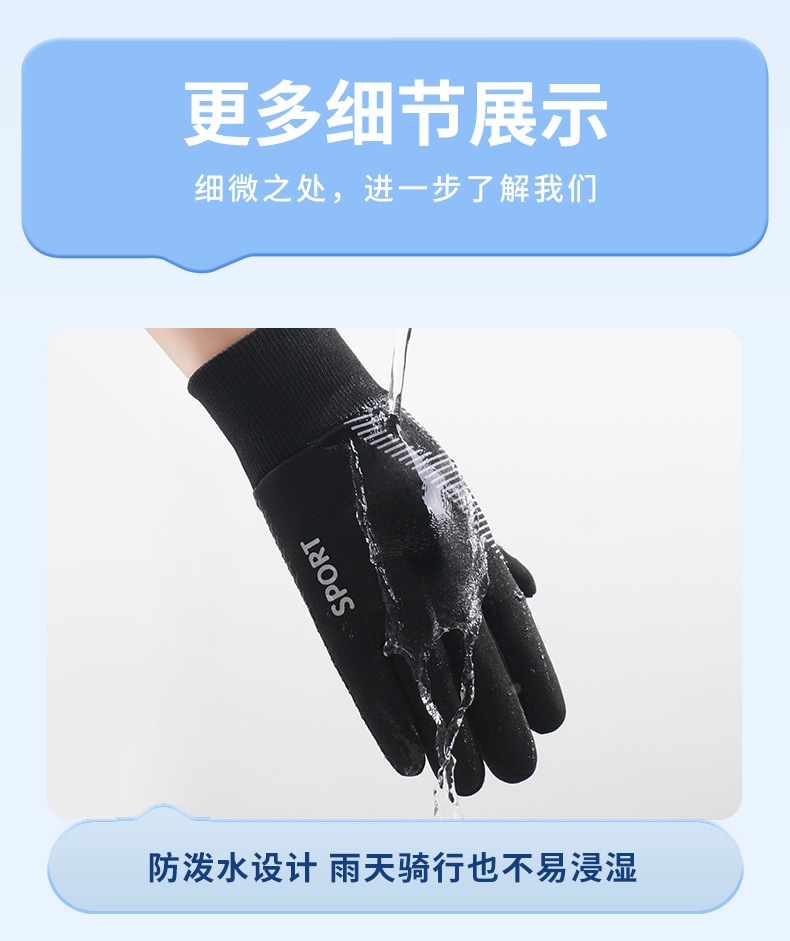儿童加绒手套冬季男女骑行加棉加绒加厚挡寒保暖学生加绒手套详情6