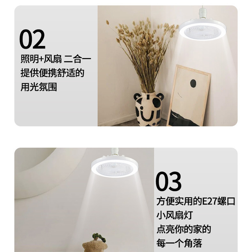led fan light, crystal 360° oscillating E27 household three-color ceiling fan light, remote control adjustment, bedroom fan light pic 21