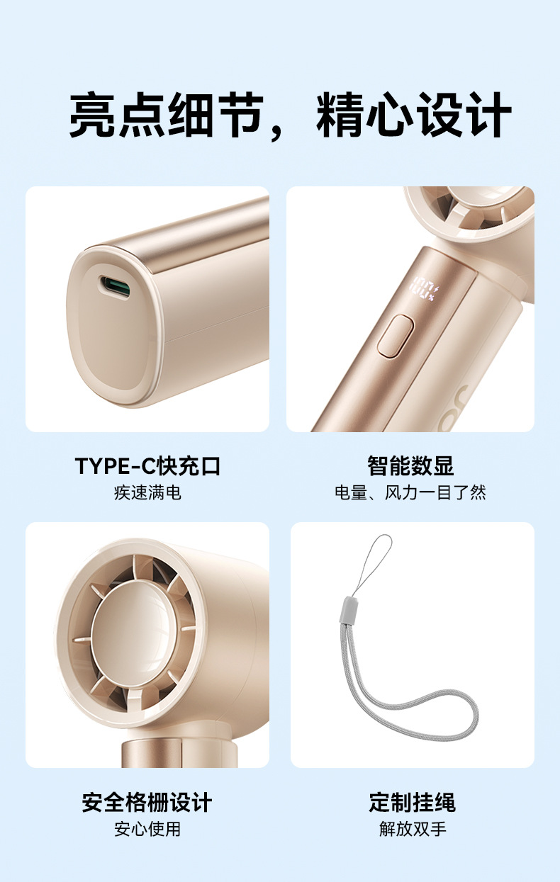 New outdoor violent fan, small portable high-speed handheld fan, digital display low-frequency usb fan for wholesale pic 17