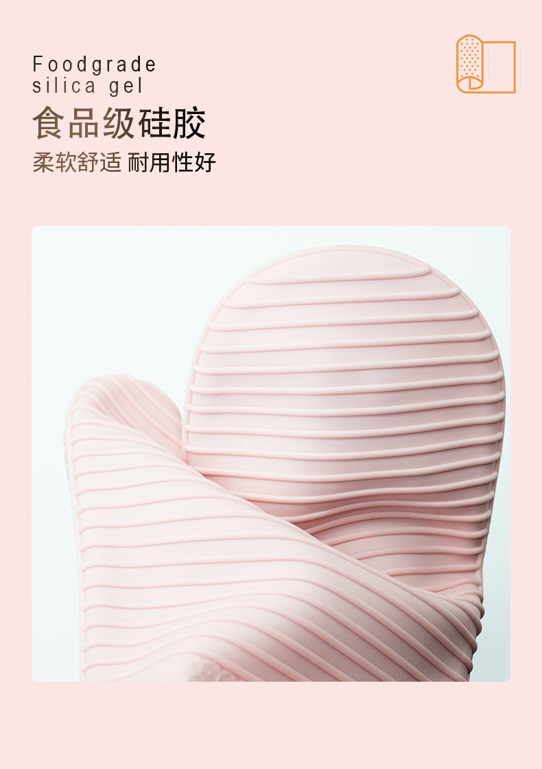 Customized silicone anti-heat gloves, microwave oven anti-slip thickened heat-insulating gloves, high-temperature resistant baking heat-insulating gloves from the manufacturer pic 5
