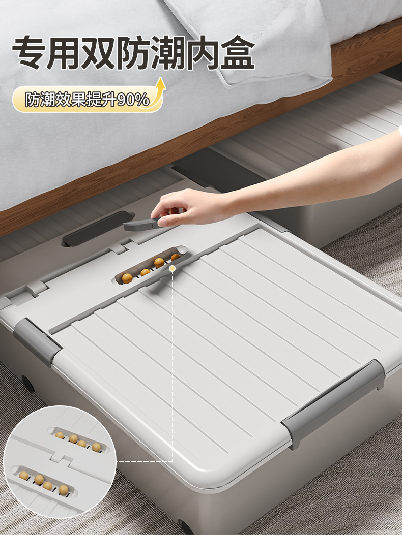 床底收纳箱带轮抽屉式扁平衣服被子储物神器家用整理箱床下收纳盒详情8