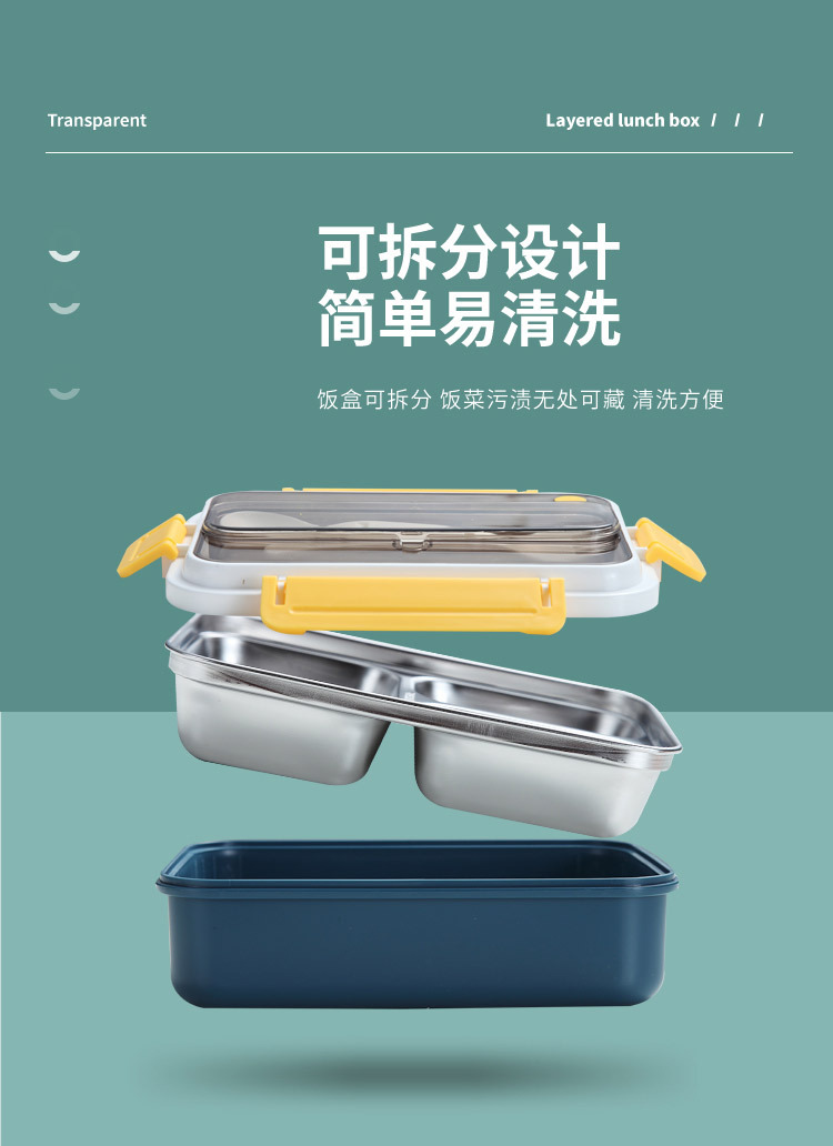 INS网红304不锈钢保温饭盒学生分格午餐盒办公成人便当盒bentobox pic 5