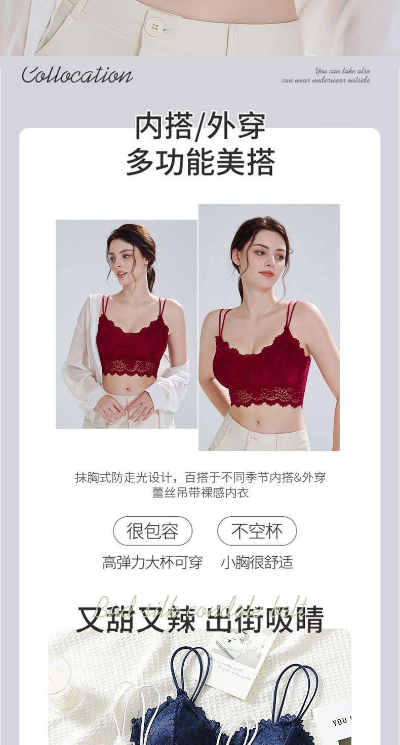 外贸跨境货源美背蕾丝裹胸性感吊带背心打底防走光少女内衣薄款详情6