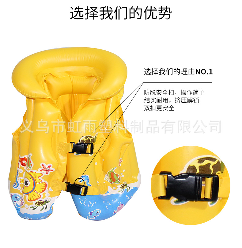 儿童游泳大浮力背心中小童通用初学者游泳装备专业充气马甲救生衣详情6