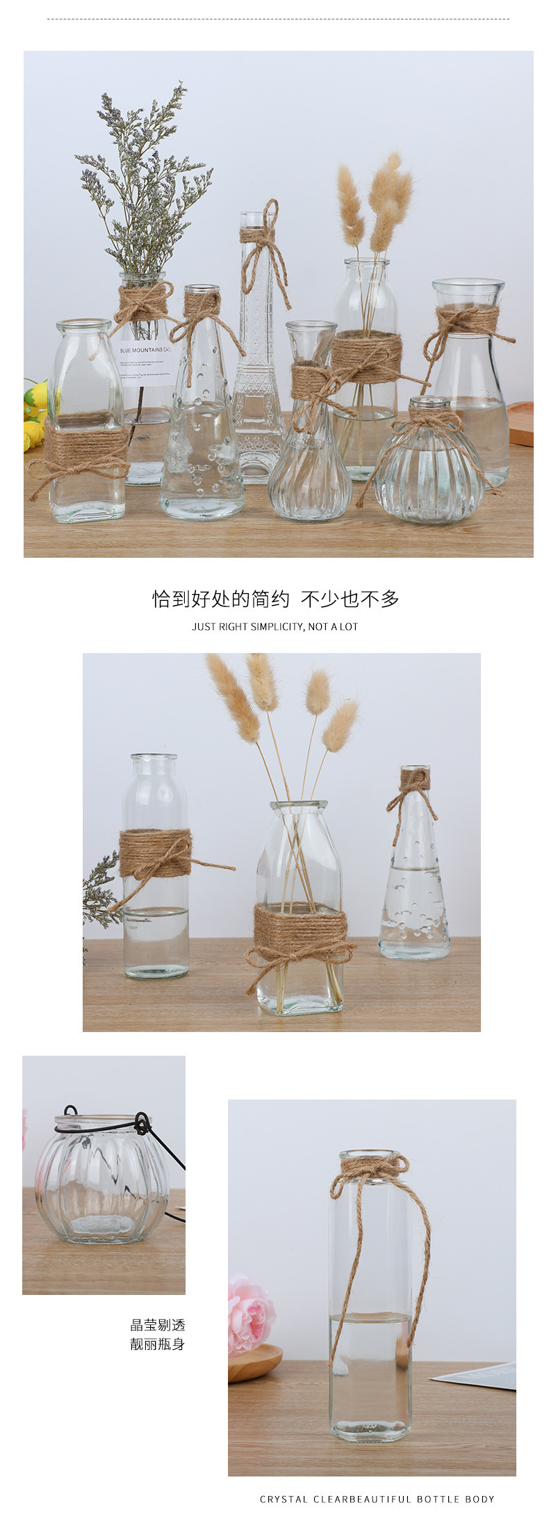 Transparent ins glass vases, Nordic fresh and clean living room decoration small vases, rattan volatile aromatherapy bottles wholesale pic 14