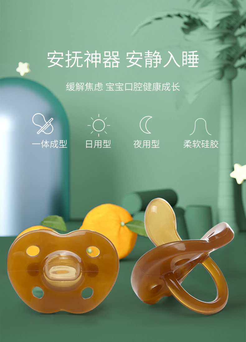 跨境安抚奶嘴日夜款超软仿母乳玩嘴硅胶圆扁头断奶安睡型玩嘴2只盒装详情1