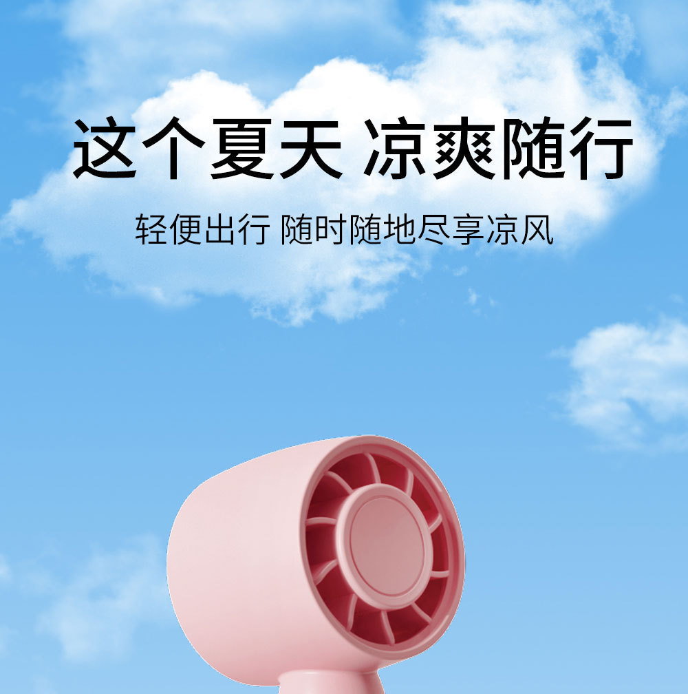 2025涡轮手持风扇大风力迷你办公室桌面桌上学生床上宿舍迷你风扇详情5