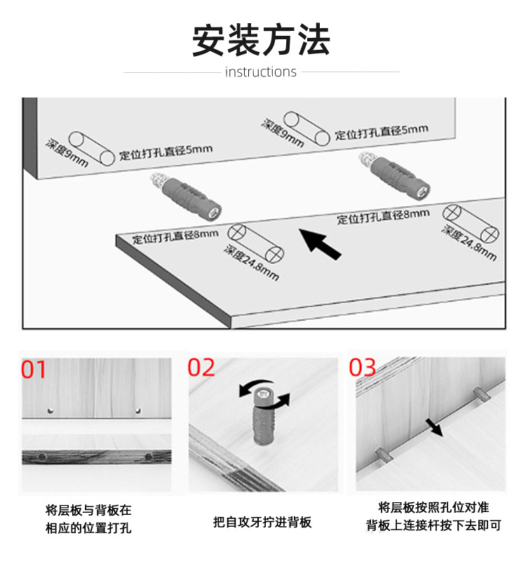 隐藏二合一连接件 隐形易拍扣件 板式快装连接简易组装浴室柜配件详情12