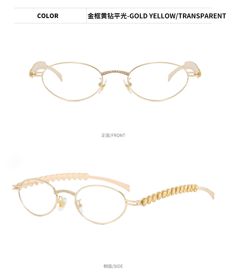 2024新款jennie同款韩gm眼镜平光时尚高颜值镶钻椭圆形小框架y2k详情16