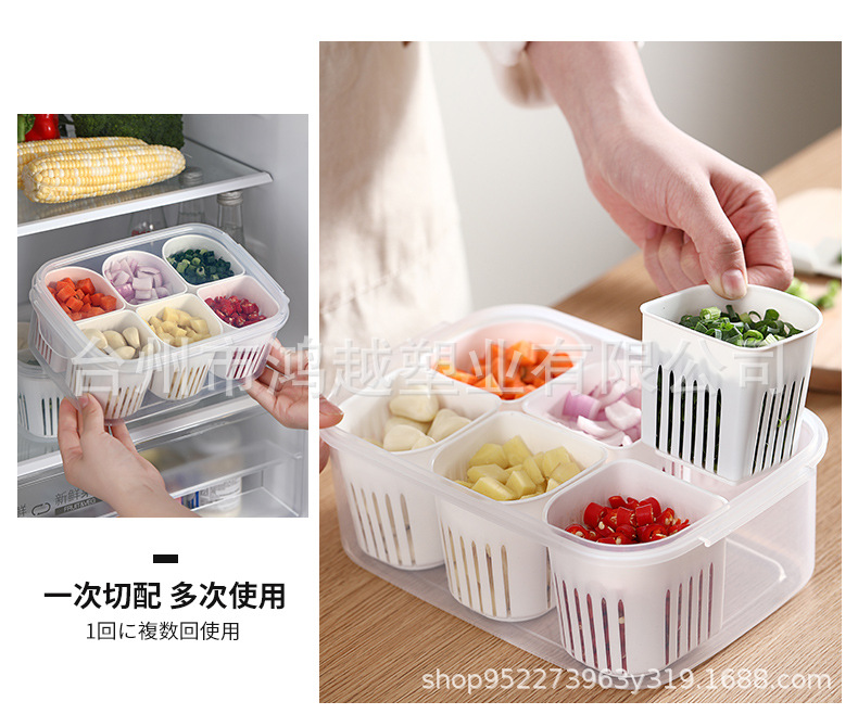Kitchen scallion, ginger and garlic frozen scallion flower preservation box, food-grade preparation box, refrigerator sealed box, separate packaging, draining and storage box pic 11