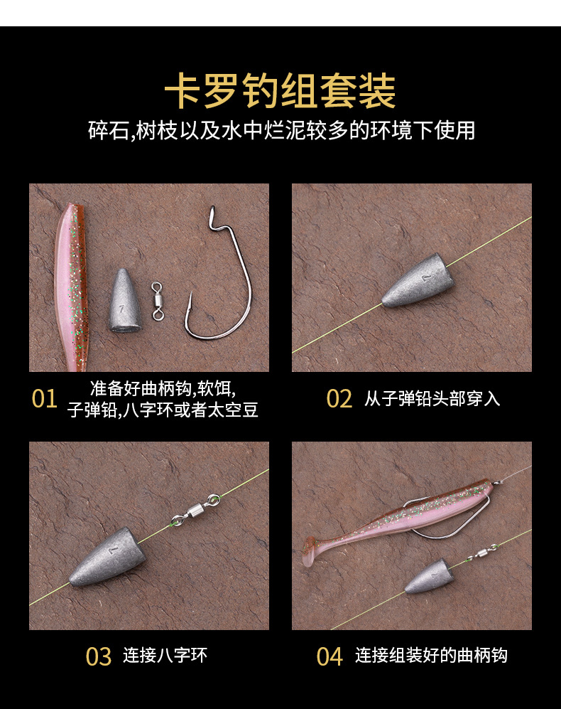 池刃加强宽腹曲柄钩倒刺路亚德州钓组微物高碳钢鱼钩渔具配件批发详情12